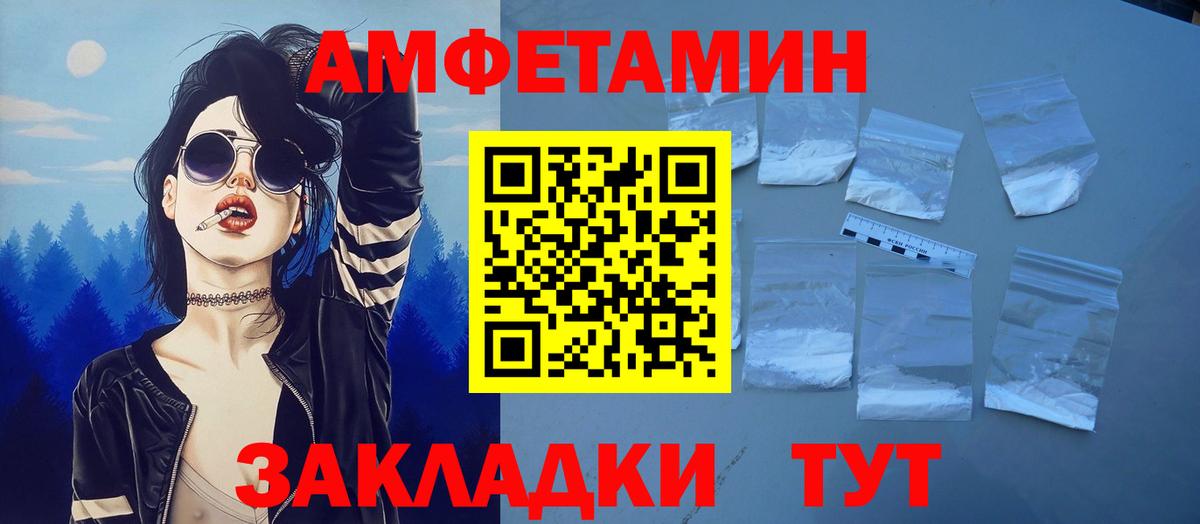 MEGA маркетплейс  Вход с VPN  Amphetamine  Карачаевск  Amphetamine 98% 