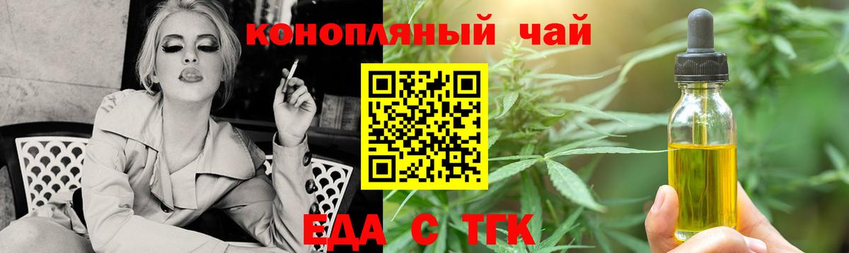 Canna-Cookies конопля  Вход с VPN  Карачаевск 