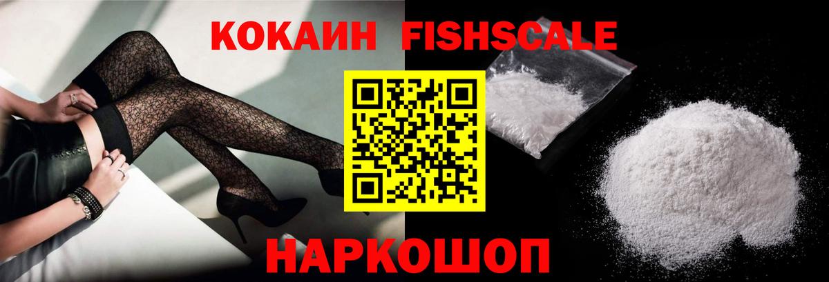 КОКАИН VHQ  Кокаин VHQ  Карачаевск  Вход с VPN 