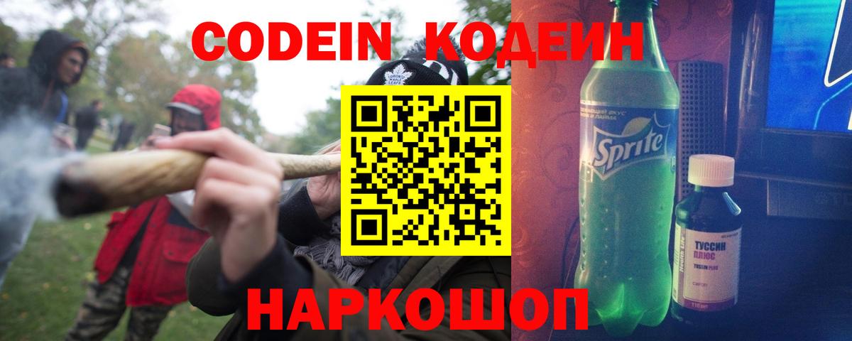 Канабис  ГАШИШ  Cocaine  Карачаевск  Вход с VPN  КЕТАМИН  МЕФ кристаллы  A PVP СК  