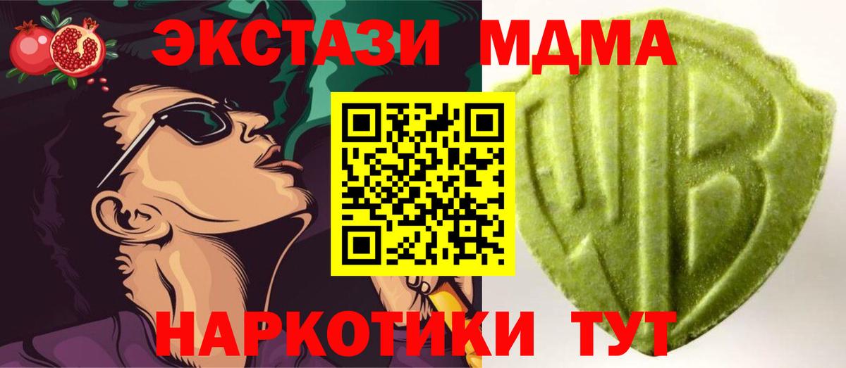 Ecstasy диски  Вход с VPN  ЭКСТАЗИ louis Vuitton  ЭКСТАЗИ  Карачаевск 