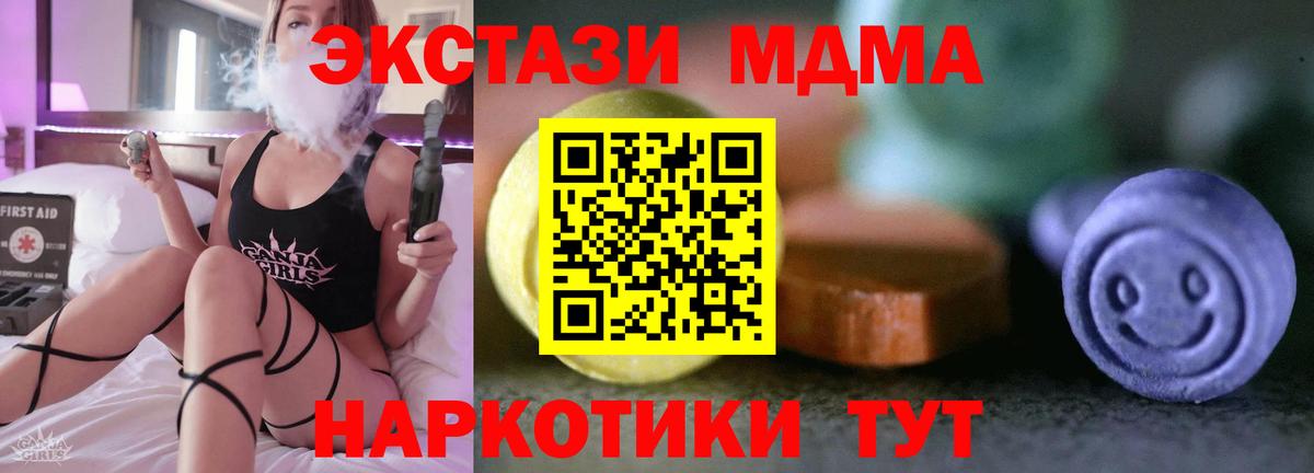 ЭКСТАЗИ VHQ Карачаевск