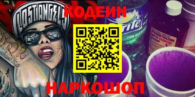 бутик Кунгур