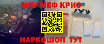 кокаин премиум Кулебаки