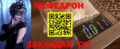 кокаин премиум Кулебаки