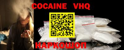бутик Кунгур