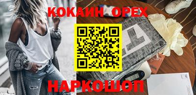 бутик Кунгур