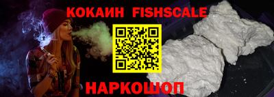 кокаин премиум Кулебаки