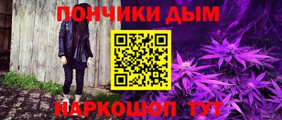 кокаин премиум Кулебаки