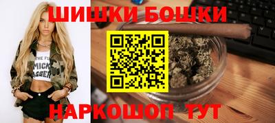 бутик Кунгур