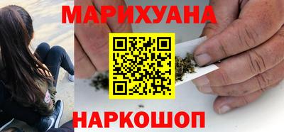 бутик Кунгур