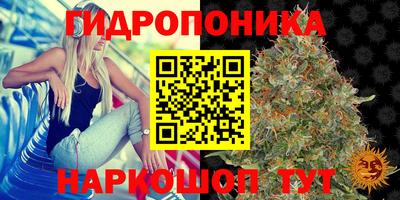 бутик Кунгур
