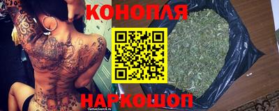 бутик Кунгур