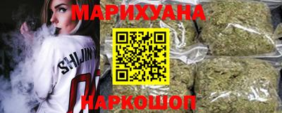 бутик Кунгур