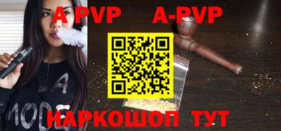 бутик Кунгур