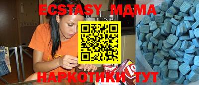 бутик Кунгур