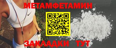 бутик Кунгур
