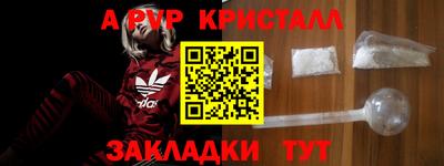 бутик Кунгур