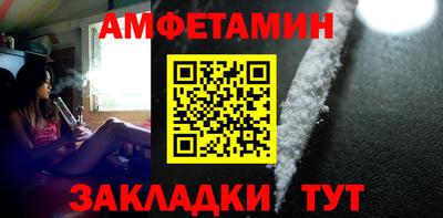 кокаин премиум Кулебаки