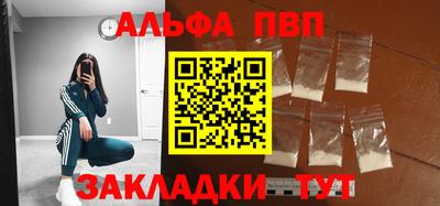 бутик Кунгур