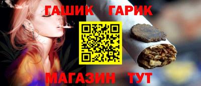 бутик Кунгур