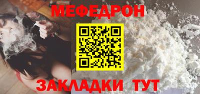 бутик Кунгур