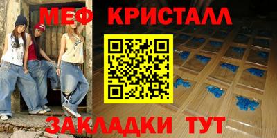 кокаин премиум Кулебаки