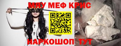 кокаин премиум Кулебаки