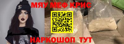 СК Кумертау