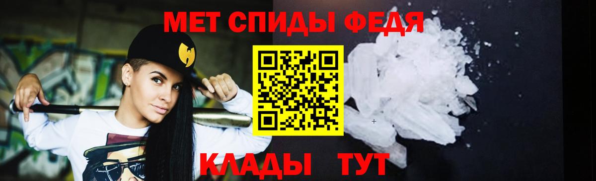 Метамфетамин Methamphetamine  Вход с VPN  Карачаевск  Метамфетамин Methamphetamine 