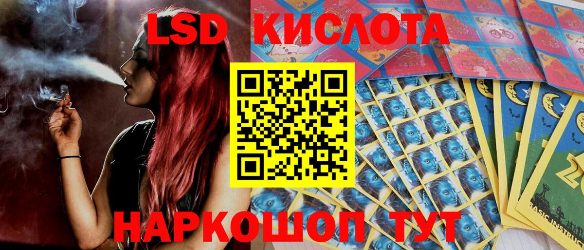 Марки 25I-NBOMe  Вход с VPN  Карачаевск  Наркотические марки 1,5мг 